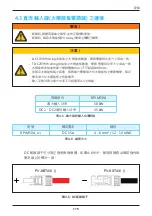 Preview for 175 page of Delta RPI M50A 12s Operation And Installation Manual