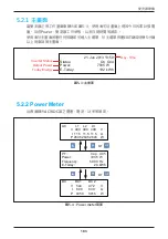 Preview for 183 page of Delta RPI M50A 12s Operation And Installation Manual