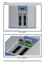 Preview for 200 page of Delta RPI M50A 12s Operation And Installation Manual