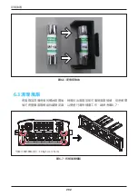 Preview for 202 page of Delta RPI M50A 12s Operation And Installation Manual