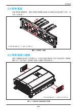 Preview for 203 page of Delta RPI M50A 12s Operation And Installation Manual