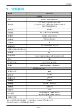 Preview for 211 page of Delta RPI M50A 12s Operation And Installation Manual