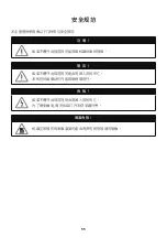 Preview for 55 page of Delta RPI Series Operation And Installation Manual