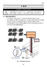 Preview for 65 page of Delta RPI Series Operation And Installation Manual