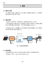 Preview for 106 page of Delta RPI Series Operation And Installation Manual