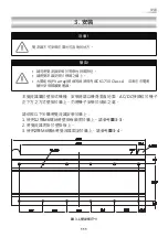 Preview for 111 page of Delta RPI Series Operation And Installation Manual