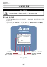 Preview for 124 page of Delta RPI Series Operation And Installation Manual