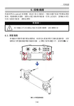 Preview for 139 page of Delta RPI Series Operation And Installation Manual