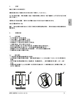 Preview for 81 page of Delta SOLIVIA 5.0 AP G3 Operation And Installation Manual