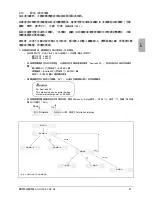 Preview for 89 page of Delta SOLIVIA 5.0 AP G3 Operation And Installation Manual