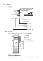 Preview for 12 page of Delta SVG300A43A-11 Quick Star