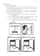 Preview for 14 page of Delta SVG300A43A-11 Quick Star