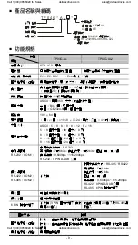 Preview for 10 page of Delta TP04G-AL Instruction Sheet