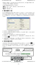 Preview for 17 page of Delta TP04G-AL Instruction Sheet