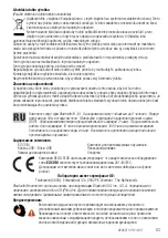 Предварительный просмотр 63 страницы Deltaplus EZ-COM User Manual