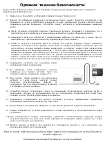 Preview for 11 page of Deltec Aquastat 1001 Operating Instruction