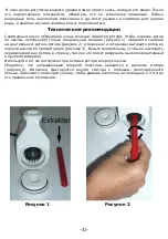 Preview for 31 page of Deltec SC 2060 Operating Instruction