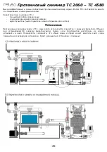 Preview for 25 page of Deltec TC 2060 Operating Instruction