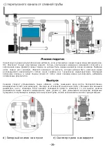 Preview for 26 page of Deltec TC 2060 Operating Instruction