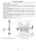 Preview for 27 page of Deltec TC 2060 Operating Instruction