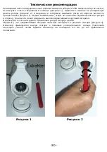 Preview for 30 page of Deltec TC 2060 Operating Instruction