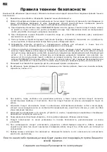 Предварительный просмотр 14 страницы Deltec Turbo Skimmer TS 1060 Operating Instructions And Spare Parts Lists