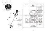 Предварительный просмотр 12 страницы Demon RQ580 Manual