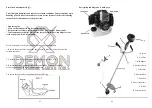 Предварительный просмотр 24 страницы Demon RQ580 Manual