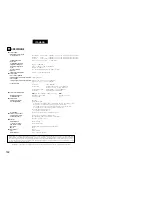 Предварительный просмотр 182 страницы Denon ADV-700 Operating Instructions Manual