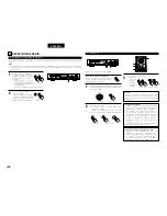 Предварительный просмотр 208 страницы Denon ADV-700 Operating Instructions Manual