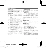 Preview for 13 page of Denon AH-C720 Manual