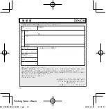 Preview for 14 page of Denon AH-C720 Manual