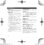 Preview for 14 page of Denon AH-D5200 Manual