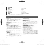 Preview for 12 page of Denon AH-MM200 Manual