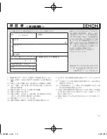 Preview for 13 page of Denon AH-MM400 Manual