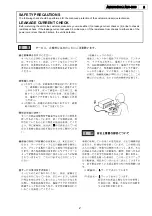 Предварительный просмотр 2 страницы Denon AVC-1880 Service Manual