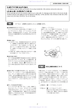 Предварительный просмотр 2 страницы Denon AVC-1890 Service Manual