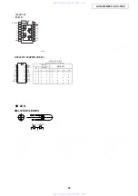 Предварительный просмотр 23 страницы Denon AVC-1890 Service Manual