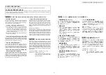 Предварительный просмотр 2 страницы Denon AVC-2308 Service Manual