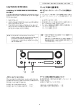 Предварительный просмотр 6 страницы Denon AVC-2308 Service Manual