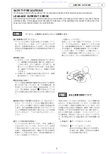 Предварительный просмотр 2 страницы Denon AVC-3890 Service Manual