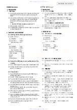 Предварительный просмотр 22 страницы Denon AVC-A11XV Service Manual