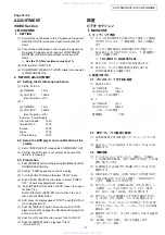 Preview for 4 page of Denon AVC-A1XV-UPGRADE Service Manual