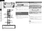 Предварительный просмотр 38 страницы Denon AVR-1508 Owner'S Manual