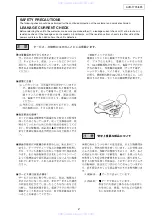 Preview for 2 page of Denon AVR-1685 Service Manual