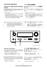 Предварительный просмотр 9 страницы Denon AVR-1708 Service Manual