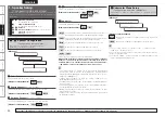 Preview for 24 page of Denon AVR-1709 Owner'S Manual