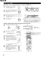 Предварительный просмотр 44 страницы Denon AVR-1905/785 Operating Instructions Manual