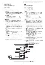 Preview for 5 page of Denon AVR-2307CI Service Manual