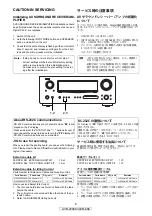 Preview for 6 page of Denon AVR-2309CI Service Manual